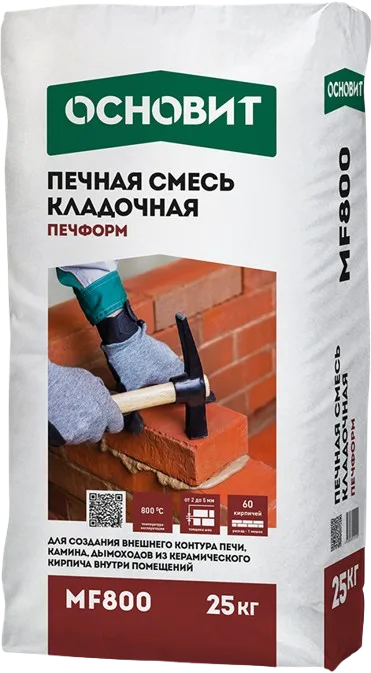 Печная смесь ОСНОВИТ ПЕЧФОРМ MF800