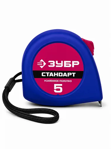 Рулетка «ЗУБР» Стандарт 5 м x 19 мм