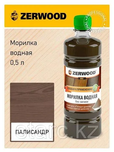 Морилка водная  Zerwood 0.5 л Палисандр