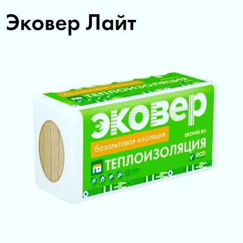 Базальтовая изоляция Эковер
