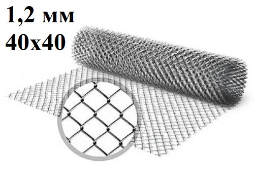 Сетка рабица яч 40х40 ф1,2 мм