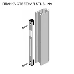 Планка ответная 3019.00.315