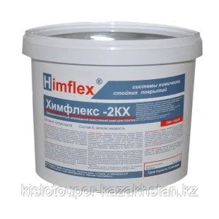 Клей Himflex 2KX