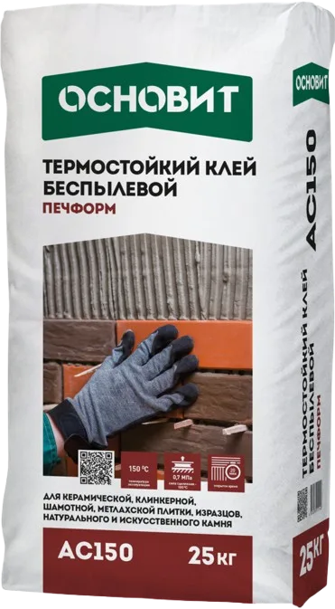 Термостойкий клей ОСНОВИТ ПЕЧФОРМ AC150