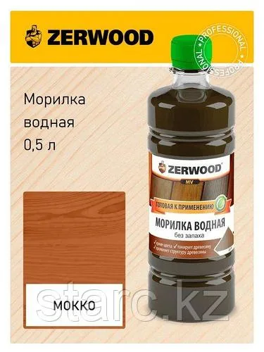 Морилка водная  Zerwood 0.5 л Мокко