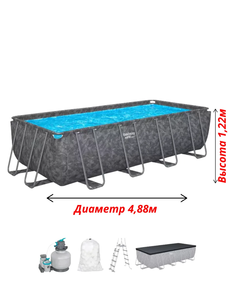 Бассейн каркасный APX 365 5.49m x 2.74m x 1.32m Rectangular Pool Set. Bestway 561KA