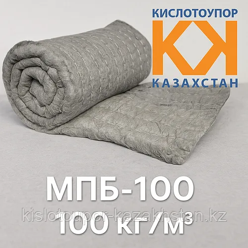 Маты базальтовые прошивные МПБ-100 без обкладки