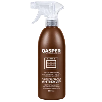 Qasper - Спрей антижир