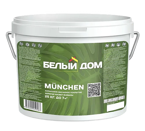 Мюнхенская штукатурка Белый Дом "Munchen"