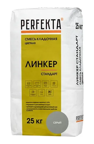 Смесь кладочная цветная Линкер Стандарт