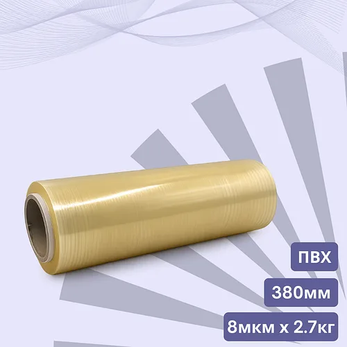 Пленка пищевая стрейч ПВХ 380мм х растяжение 900м x 8мкм