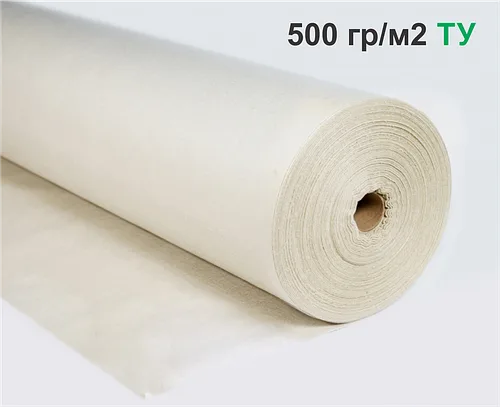 Геотекстиль иглопробивной полиэфирный (дорнит), 500 г/м2 Standart