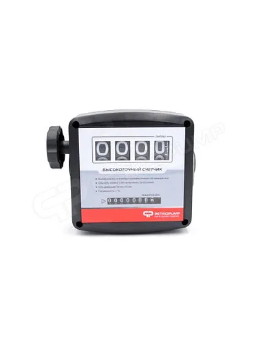 FM 120-2 4х разрядный механический счетчик PIUSI 1"BSP mod.PP810001