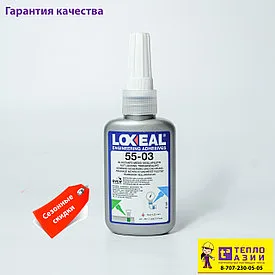 LOXEAL