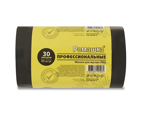 Мешки для мусора 30л.50шт. без завязок ПНД 10мкр Черный (Арт.ПФ305012)