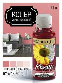Колер универсальный Коллекция 100 мл алый N7