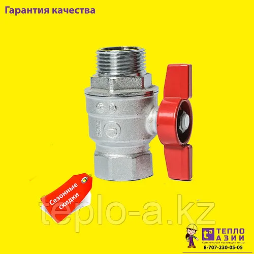 Кран шаровый GIACOMINI 3/4 (20)