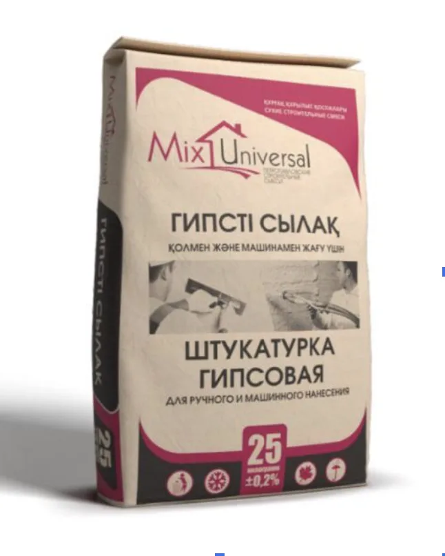 Штукатурка гипсовая (для ручного и машинного нанесения )