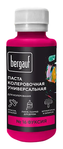 Бергауф, Паста колеровочная универсальная, "ФУКСИЯ" 0.1л