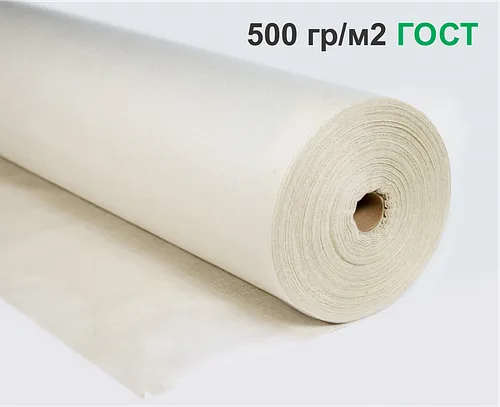 Геотекстиль иглопробивной (дорнит), 500 г/м2 ГОСТ