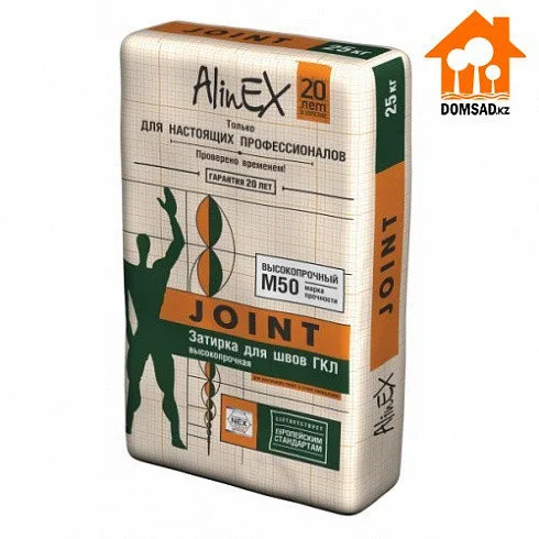 Затирка для швов ГКЛ AlinEX "Joint" 25 кг