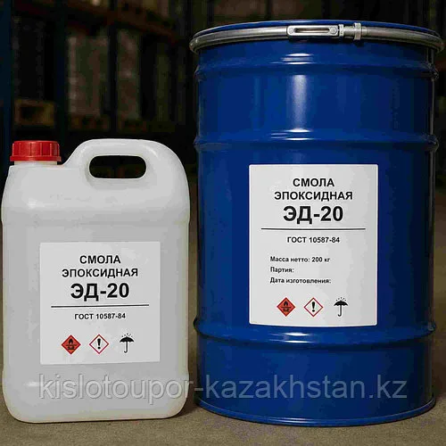Эпоксидная смола ЭД-20