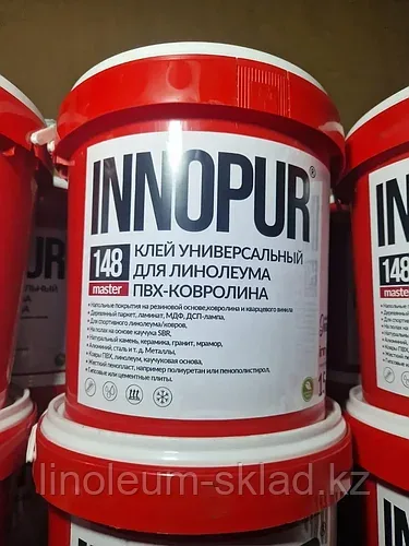 Клей для линолеума Innopur ПВХ 15кг