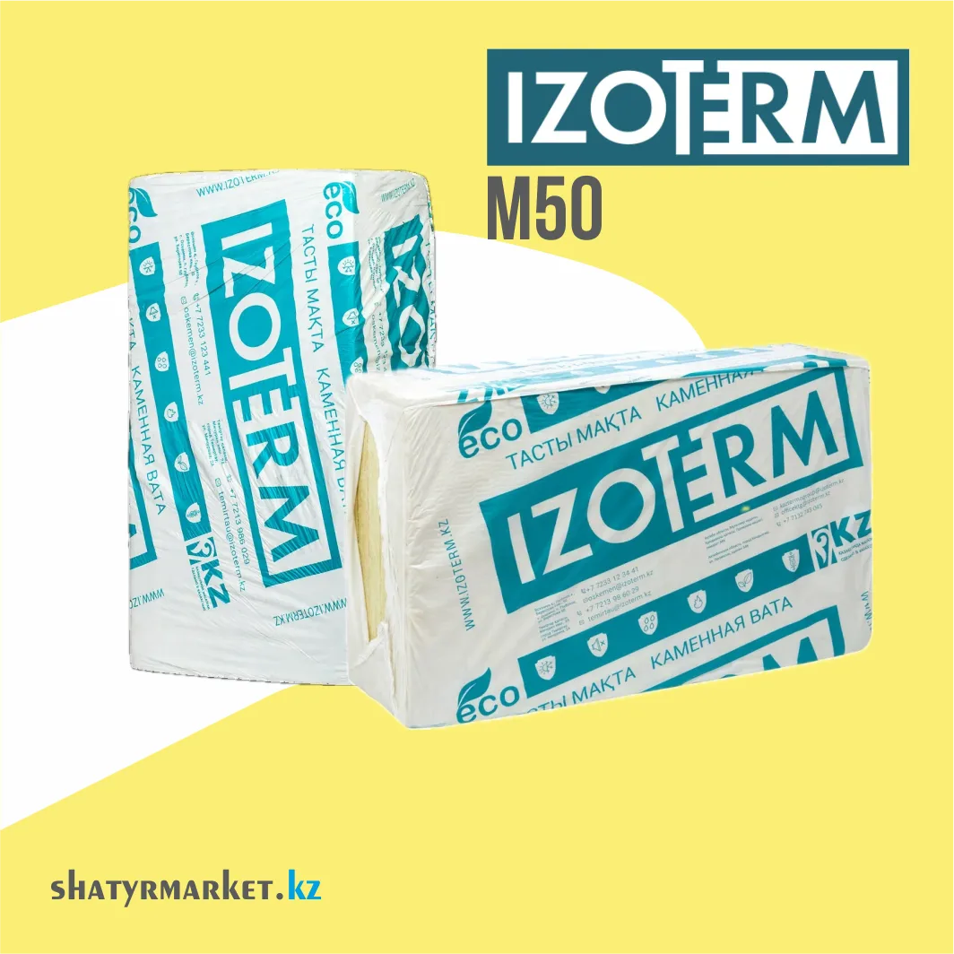 IZOTERM П75М50