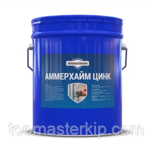Антикоррозийное покрытие для холодного цинкования металла Аммерхайм Цинк