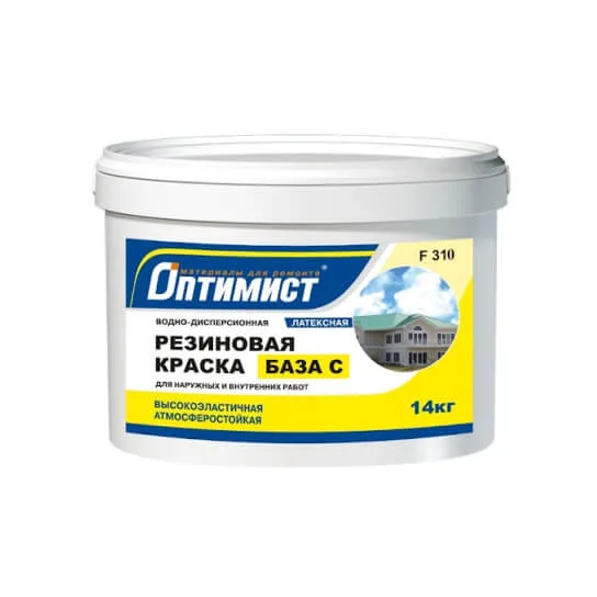Краска резиновая Оптимист F310