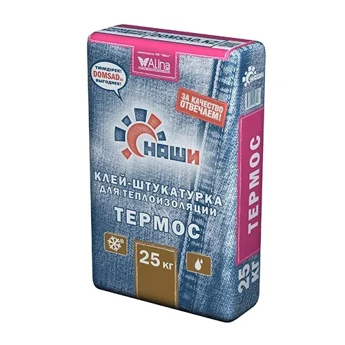 Клей строительный НАШИ Термос для теплоизоляции, 25 кг. (Термос)
