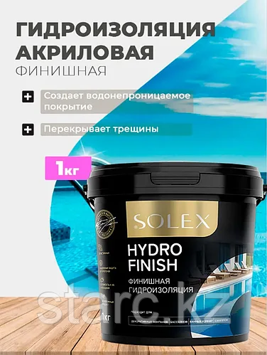 Гидроизоляция финишная "SOLEX" акриловая  1 кг