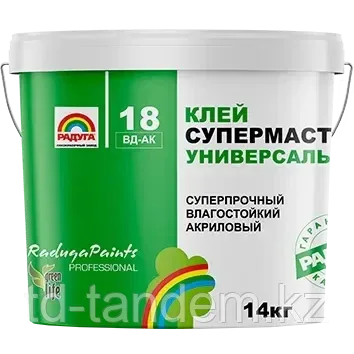 Клей для линолеума Супермастика-18 1кг
