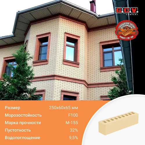 Кирпич облицовочный керамический половинка ИК-2