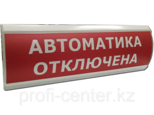 Люкс 12 "АВТОМАТИКА ОШIРIЛУ!"