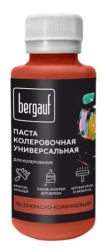 Бергауф, Паста колеровочная универсальная, "КРАСНО-КОРИЧНЕВЫЙ" 0.1л