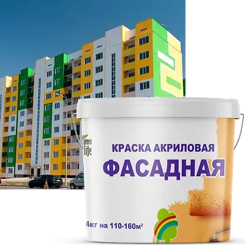 "Фасадная" краска акриловая 14кг