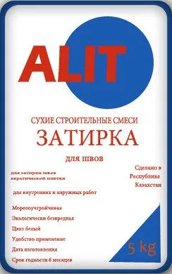Затирка для швов кафеля (серая)