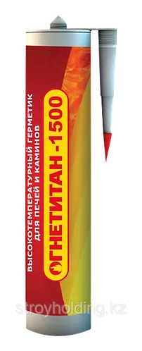 ОГНЕТИТАН-1500 герметик термостойкий, полимерный