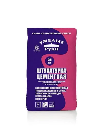 Умелые Руки Штукатурка  Выравнивающая,25кг