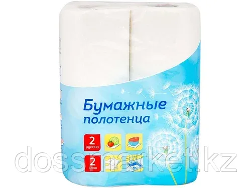 Полотенца бумажные OfficeClean, 2-х слойные, 2 рулона в упаковке