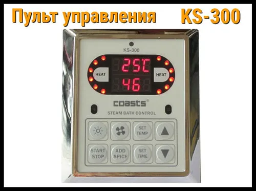 Пульт управления KS-300 для Парогенератора Coetas