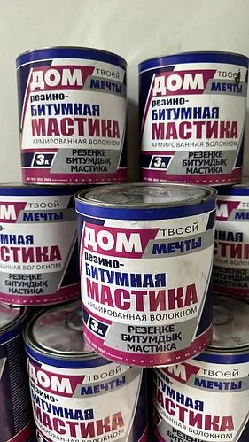 Мастика битумная холодного отверждения 3 кг/ ЭКСПЕРТ