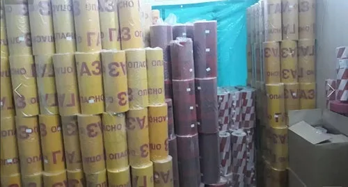 Сигнальная лента Опасно газ