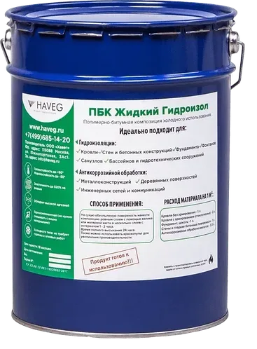 Жидкая резина для металлоконструкций "Haveg"
