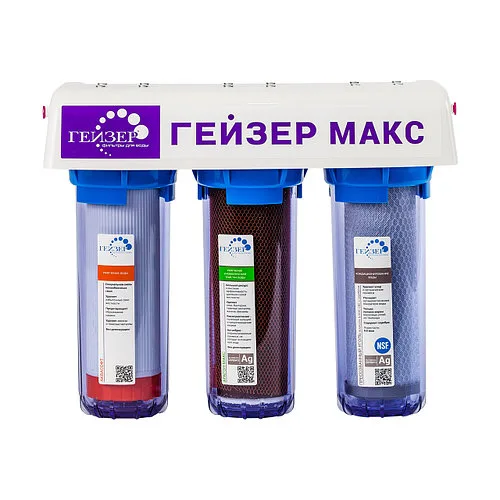 Фильтр Гейзер Макс для жесткой воды прозрачный