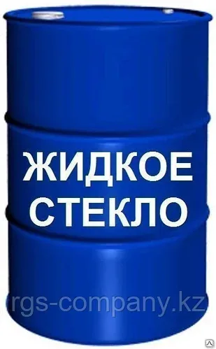 Стекло жидкое натриевое ГОСТ 13078-81