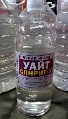 Уайт спирит 0,9л PROF