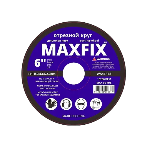 Диск отрезной по металлу 230х2,0х22мм, 23 MAXFIX