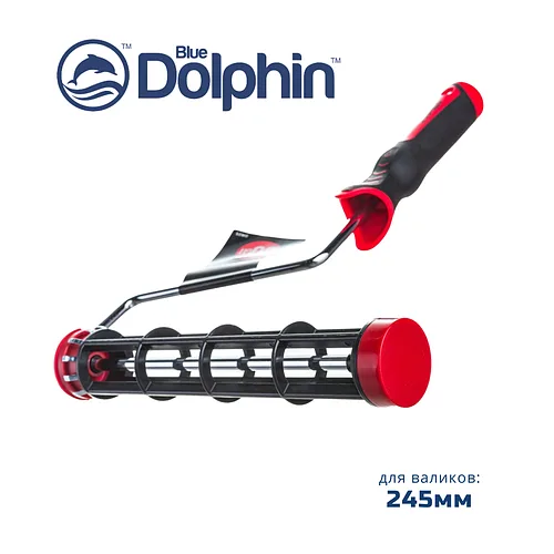 Ручка для валика (бюгель) Blue Dolphin Roller 245мм, каркасная, Польша
